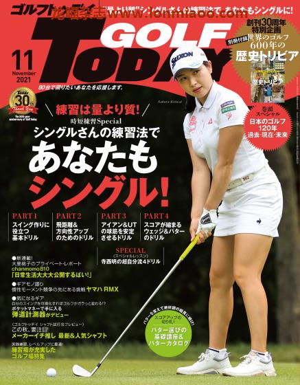 [日本版]Golf Today 高尔夫运动杂志PDF电子版 2021年11月刊